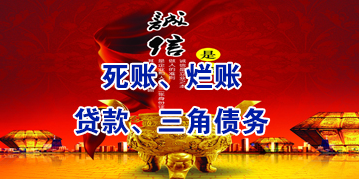 天峨要债公司